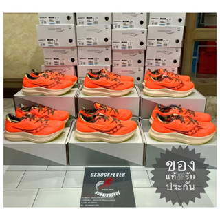 📌ขายรองเท้าวิ่งแข่ง Saucony Endorphin Pro2 มีคาร์บอน ของใหม่ มือ1 ของแท้💯 พร้อมกล่อง