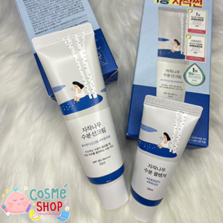 พร้อมส่ง ROUND LAB Birch Juice Moisturizing Sun Cream SPF50+ PA++++ 50ml