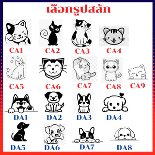 ป้ายชื่อแมว ป้ายชื่อสัตว์เลี้ยง ป้ายชื่อสุนัข สลักชื่อและเบอร์โทรฟรี‼️