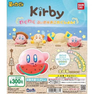 (เลือกแบบ) กาชาปองเคอร์บี้ ชายหาด ปราสาททราย • Kirby in the Beach Summer Time Gashapon