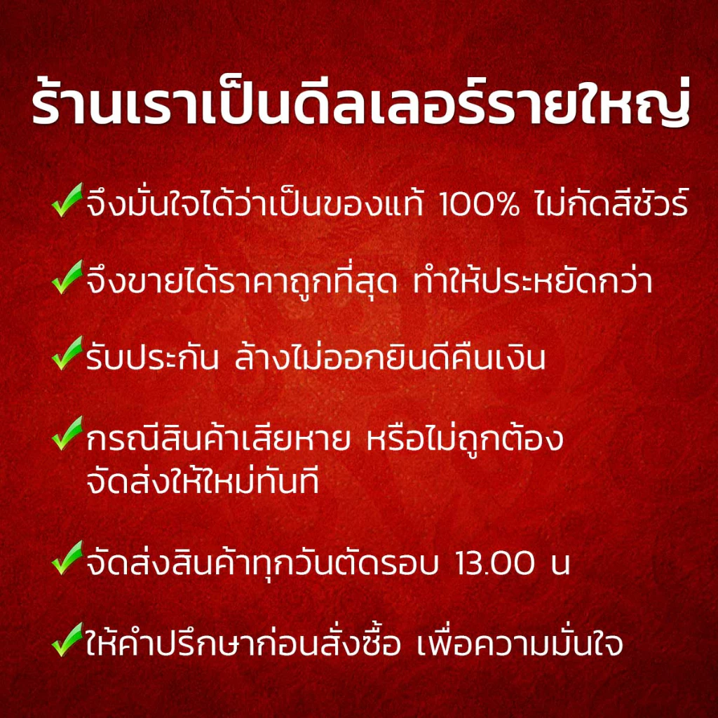 [ขายส่งยกลัง📌] น้ำยาล้างยางมะตอย Getsun ล้างง่าย [กรุณาสั่ง 1 ออเดอร์ ต่อ 1 ลังเท่านั้นนะครับ] thumbnail 4
