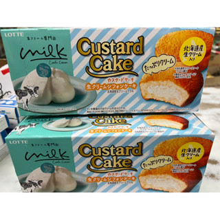 custard cake 139฿‼️#🎌#ไส้ครีมนมสด #จากฮอกไกโด #หอม #อย่อย #😋#ขนมนำเข้า #ขนมญี่ปุ่น #ขนมอร่อย #ดีต่อใจ❤️#ใครๆก้อชอบ#มีของ