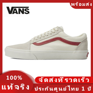 รองเท้าผ้าใบ VANS Old Skool style 36 รองเท้า การันตีของแท้ 100% Low-Top รองเท้าลำลองสำหรับบุรุษและสตรีรองเท้าผ้าใบคุณภาพ