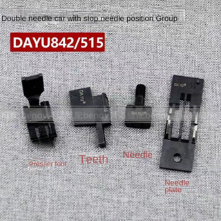 ஐ▨Daewoo 842/515 double needle with spigot needle position group double needle car single needle bar needle pitch group