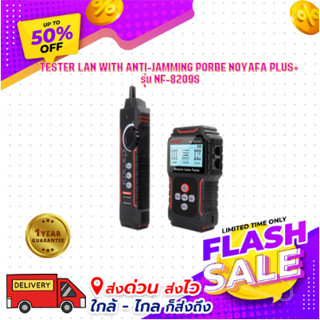 Tester LAN with Anti-jamming Porbe NOYAFA Plus+ รุ่น NF-8209S