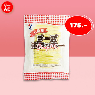 Yamaei Cheese Pollacky - ปลาเส้นสอดไส้ชีส 75 g. แวลู่แพ็ค ตรา ยามะเอ