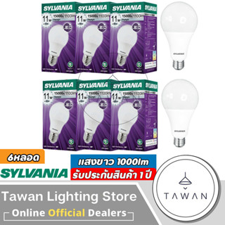 [6หลอด] Sylvania หลอดไฟแอลอีดี 11วัตต์ LED Bulb 11w รุ่น Basic Plus Daylight แสงขาว Warmwhite แสงเหลือง