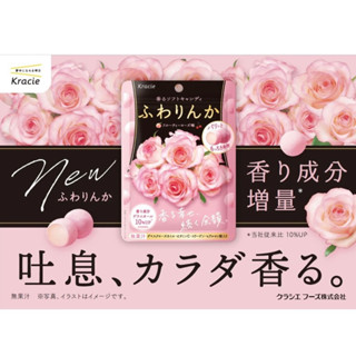 ใหม่ล่าสุด! ลูกอม กุหลาบ rose ลูกอมตัวหอม ถุงละ 35 g made in Japan ของแท้ จาก ญี่ปุ่น 🇯🇵