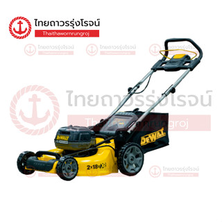 DEWALT รถตัดหญ้าไร้สาย 18v/20v รุ่น DCMW564N-XJ (เครื่องเปล่า) |เครื่อง| TTR Store