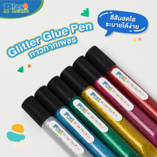 Glitter Glue Pen กาวกากเพชร By PlayPlearnKid เหมาะสำหรับเด็กอายุ 3 ขวบขึ้นไป สีสันสดใส ใช้ระบายสีหรือฝึกวาดรูป