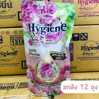 K WELL STORE ไฮยีน Hygiene Expert Care น้ำยาปรับผ้านุ่มเข้มข้น ไฮยีน ปรับผ้านุ่ม ครบทุกสูตร 490-540 มล. ยกลัง