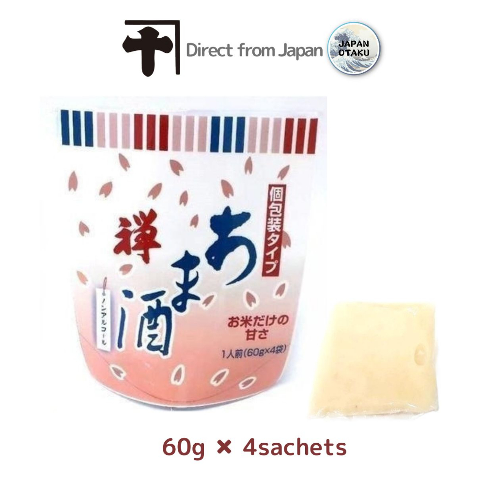 Amazake [ข้าวมอลต์] อาหารเพื่อสุขภาพ ปลอดแอลกอฮอล์ ปลอดน้ําตาล Kanejyu Foods Japan