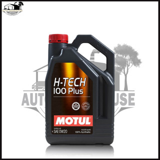 น้ำมันเครื่อง MOTUL 0W-20 4ลิตร H-TECH 100 PLUS น้ำมันเครื่องยนต์เบนซิน สังเคราะห์แท้ 100%