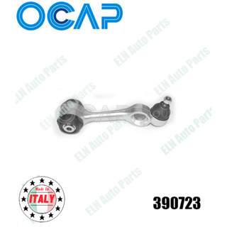 ลูกหมากบน (อลูมิเนียม) ข้างซ้าย (Ball Joint) เบนซ์ BENZ S-Class W126 260SE-560SEC ปี 1980 (ราคา/ชิ้น)