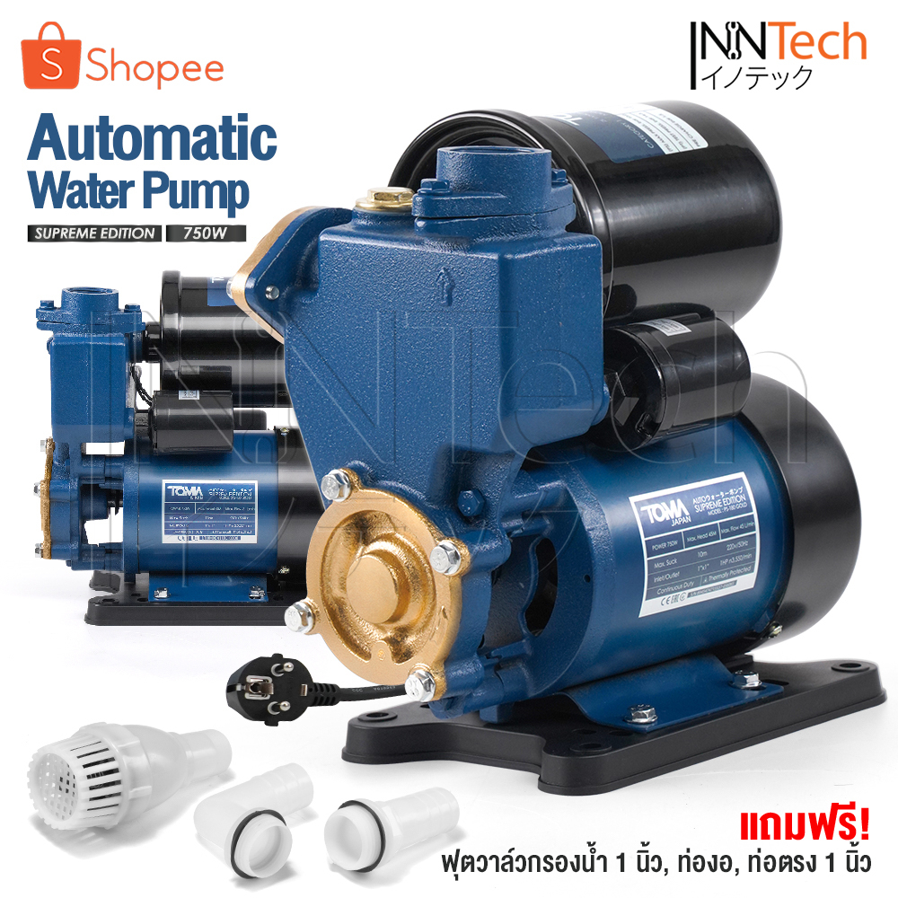 TOMA JAPAN ปั๊มน้ำออโต้ ปั๊มน้ำอัตโนมัติ ปั๊มน้ำ 750W รุ่นใหม่ PS-180 Gold ปั๊มเปลือย ปั๊มน้ำบ้าน ปั