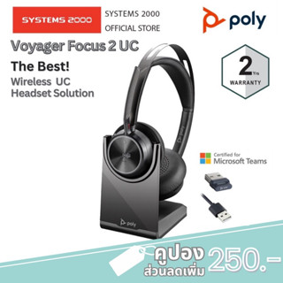 PLANTRONICS หูฟังบลูทูธ VOYAGER FOCUS 2 UC CHARGE STAND WIRELESS HEADSET MICROSOFT CERTIFIED