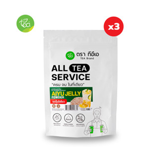 ทีอีเอ ผงวุ้นไอโยว ผงวุ้น วุ้นกบ Aiyu Jelly 100 กรัม x แพ็ค 3 ชิ้น