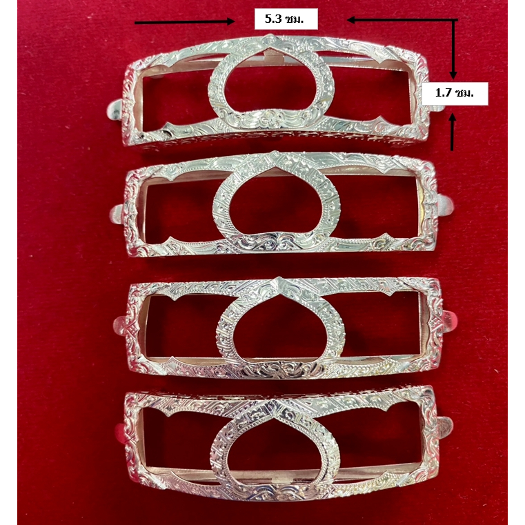 A 1.18 กรอบเลสหลวงพ่อรวย รุ่น พญาไก่  เงินแท้ 95%  ขนาด 4 บาท ใส่ได้กับเลสรุ่น พญาไก่ปี 60 ไตรมาส 93