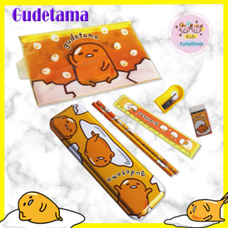 กระเป๋าพร้อมชุดเครื่องเขียน Gudetama รหัส GU-8852A