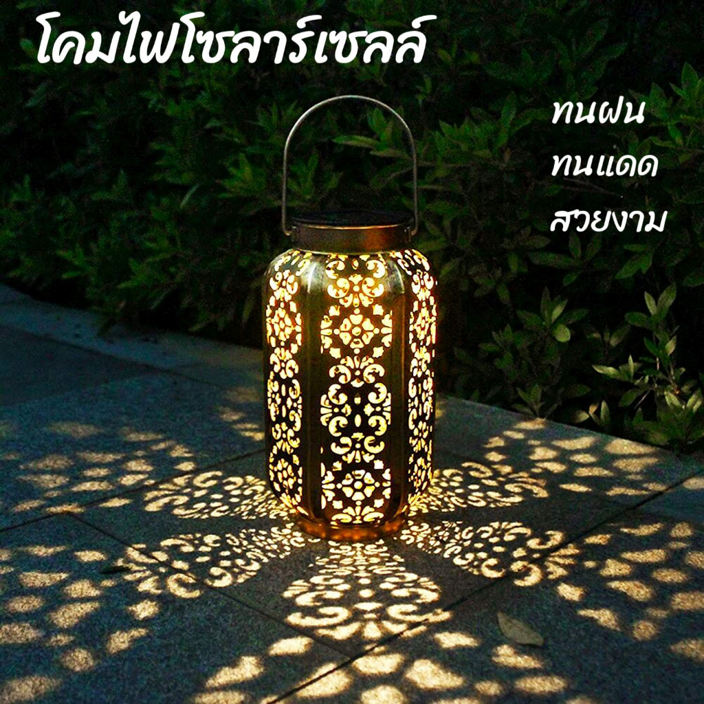 ไฟโซล่าเซลล์ ไฟทางเดินโซล่าเซลล์ ไฟสวนปักสนาม โคมไฟปักพื้นสวน ไฟปักสนามโซล่าเซล ไฟLED Solar Light ไฟตกแต่งสวน