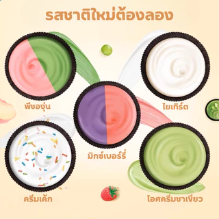 โอริโอ้ Oreo รสแปลกใหม่ไม่มีในไทย 1กล่อง/10ชิ้น มี10รสชาติ โอรีโอ้นำเข้า คุกกี้ oreo xiao zhan