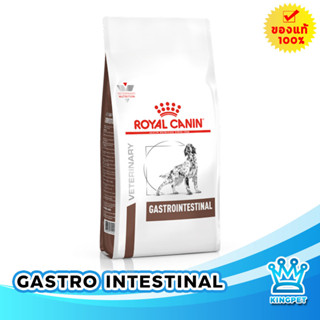 Royal canin VET Gastro intestinal 2 KG อาหารสุนัขท้องเสียง่าย