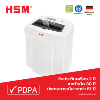 เครื่องทำลายเอกสาร HSM SECURIO รุ่น C14 3.9 mm สำหรับผู้บริหารสูงสุด