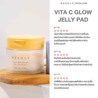 NEEDLY VITA C GLOW JELLY PAD 210G นีดลี่วีต้าซีโกลวเจลลี่แพด