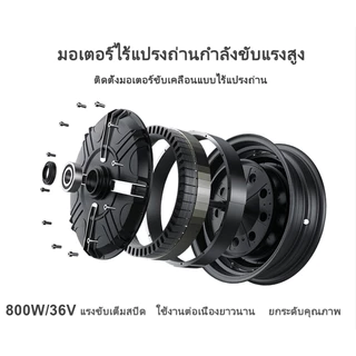 (อัพเกรดใหม่สุด) Electric Bicycle รถจักรยานไฟฟ้า 36V หน้าจอดิจิตอล มีกระจก มีไฟเลี้ยว มีขาปั่น รถไฟฟ้าผู้ใหญ่