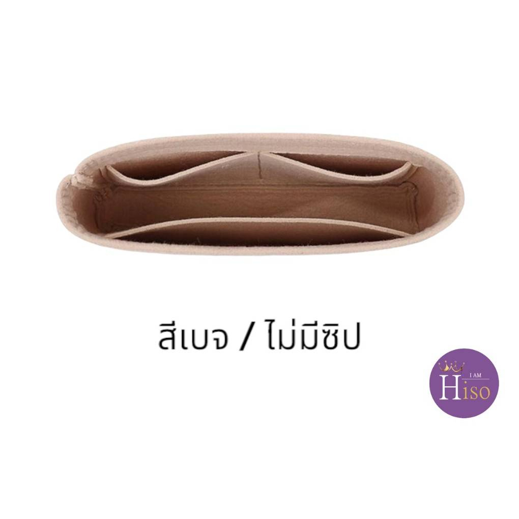 ที่จัดระเบียบกระเป๋า LV MULTI POCHETTE ACCESSOIRES จัดระเบียบ Louis vuitton ดันทรงกระเป๋า - รูปที่ 6