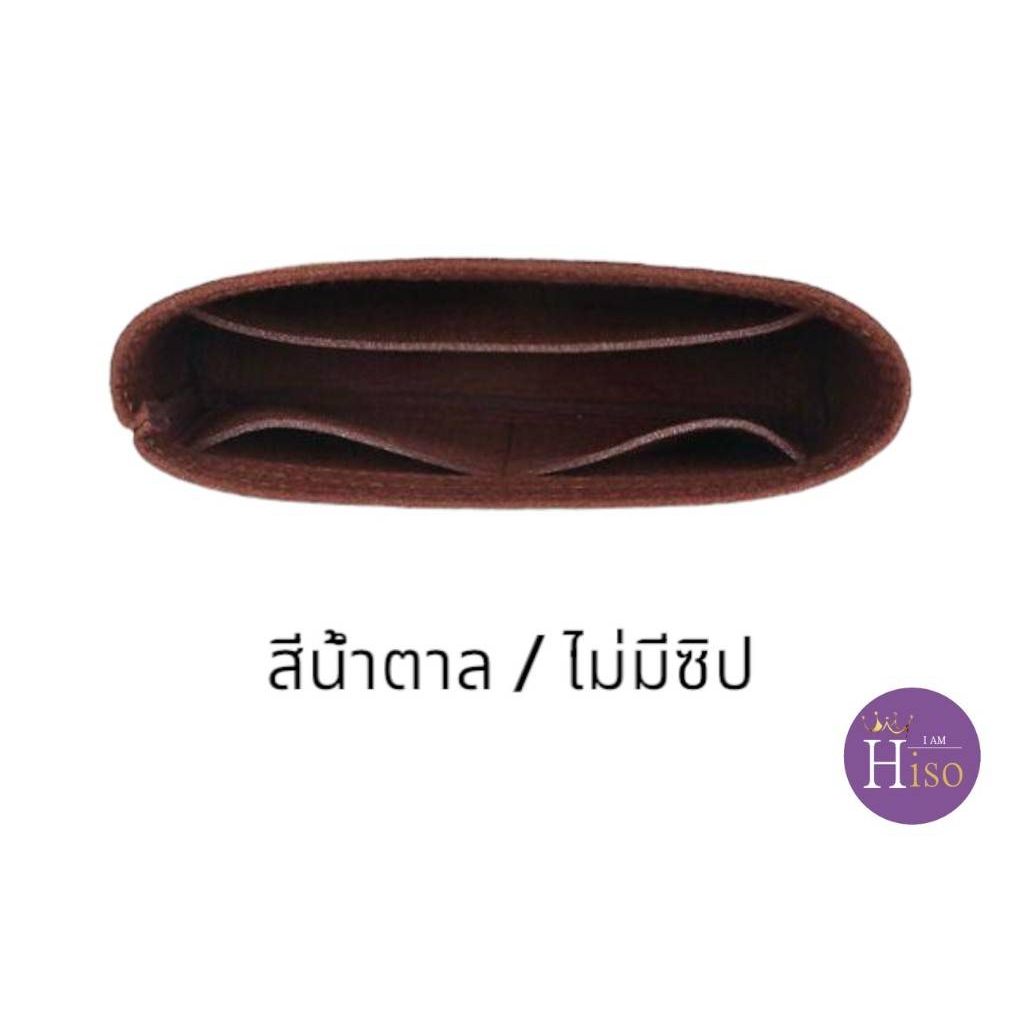 ที่จัดระเบียบกระเป๋า LV MULTI POCHETTE ACCESSOIRES จัดระเบียบ Louis vuitton ดันทรงกระเป๋า - รูปที่ 7