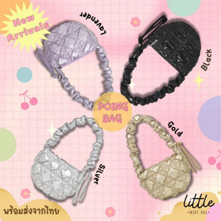 (Little.more) กระเป๋าสะพายข้าง รุ่น Poing มินิ หนังนิ่มมาก สายสะพายปรับระดับได้ - Poing