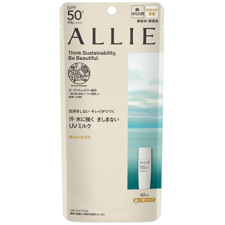 Kanebo ALLIE Chrono Beauty Milk UV EX SPF50+ PA++++คาเนโบ อัลลี่ มิลค์ ยูวี อีเอ็กซ์ ครีมกันแดด 60ml.
