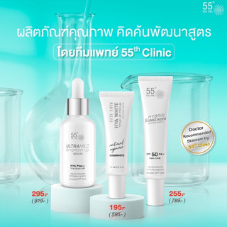 Hybrid Sunscreen SPF50 PA+++ Silky Smooth Non Sticky ครีมกันแดดสำหรับผิวหน้า ซึมเร็ว ชุ่มชืนฉ่ำน้ำไม่ใส่สีและน้ำหอม