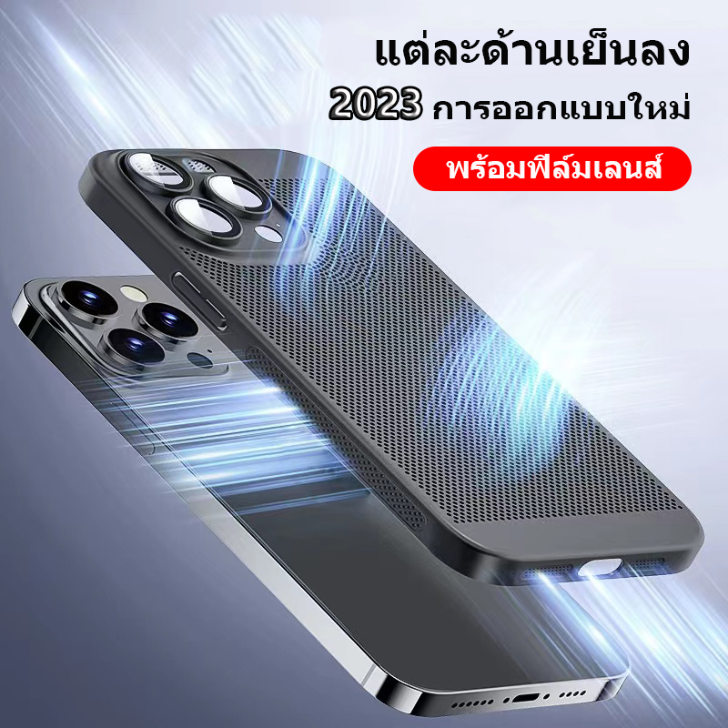 ✨ส่งจากไท❄️การกระจายความร้อน❄️เย็นลง เคสไอโฟน 16 pro max 14 plus PC เคส for iPhone 15 13 12 11 pro max case เมมเบรนเลนส์ ราคา ถูกที่สุด ดีลบีเคเค