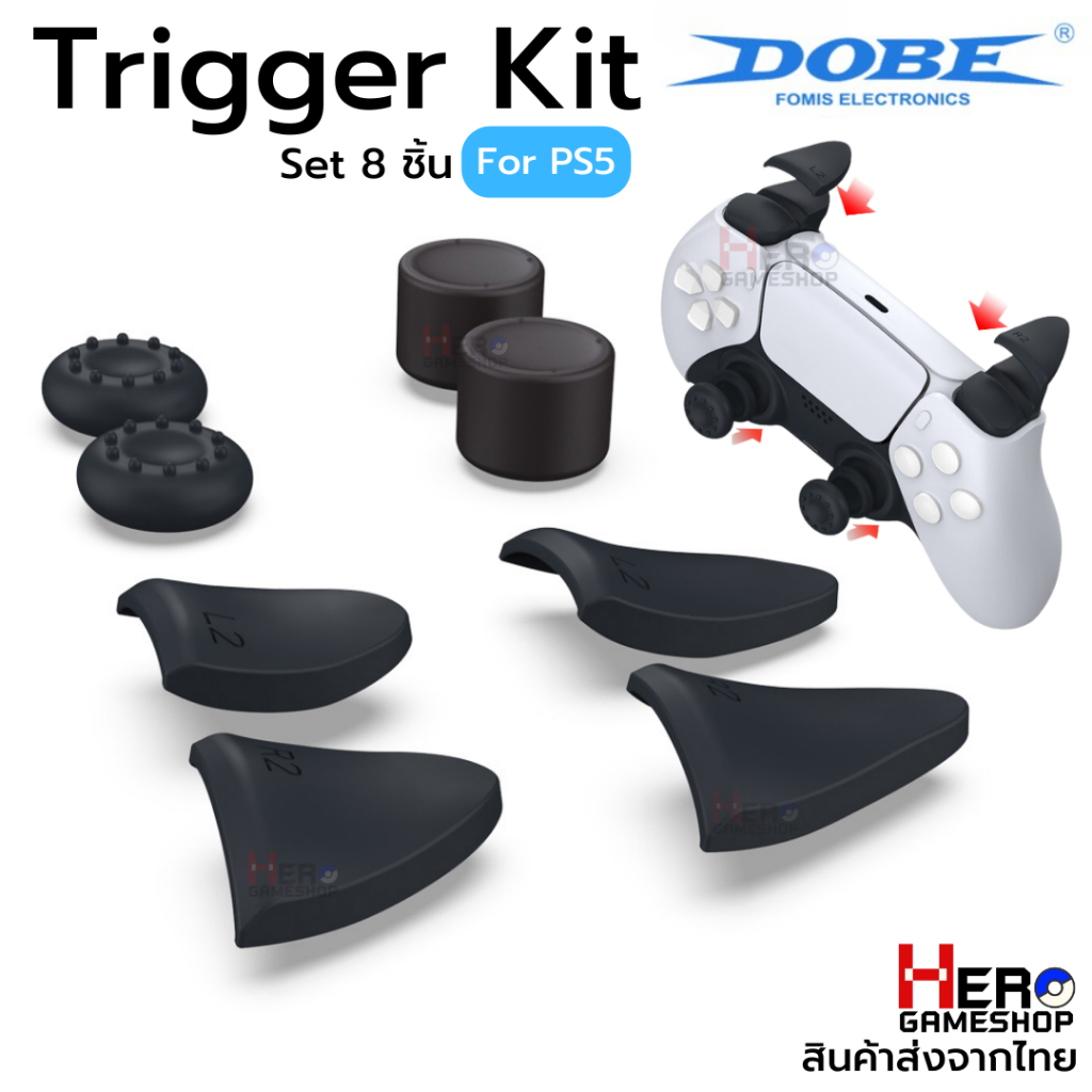 DOBE Trigger Kit for PS5 Controller  🇹🇭พร้อมส่งในไทย🇹🇭 / ซิลิโคน อนาล็อค / L2 R2 Extended กดถนัดมากขึ้น ไม่เมื่อยนิ้ว