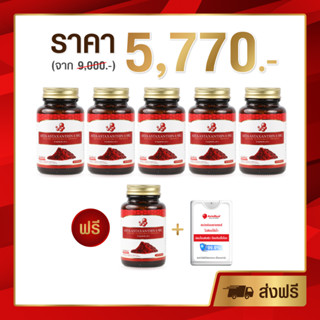 AstaReal 5แถมเพิ่ม1สุดยอดสารต้านอนุมูลอิสระ ฟื้นบำรุงสุขภาพ "ดวงตา สมอง กล้ามเนื้อ หัวใจ และผิว ลดเลือนริ้วรอยและชะลอวัย