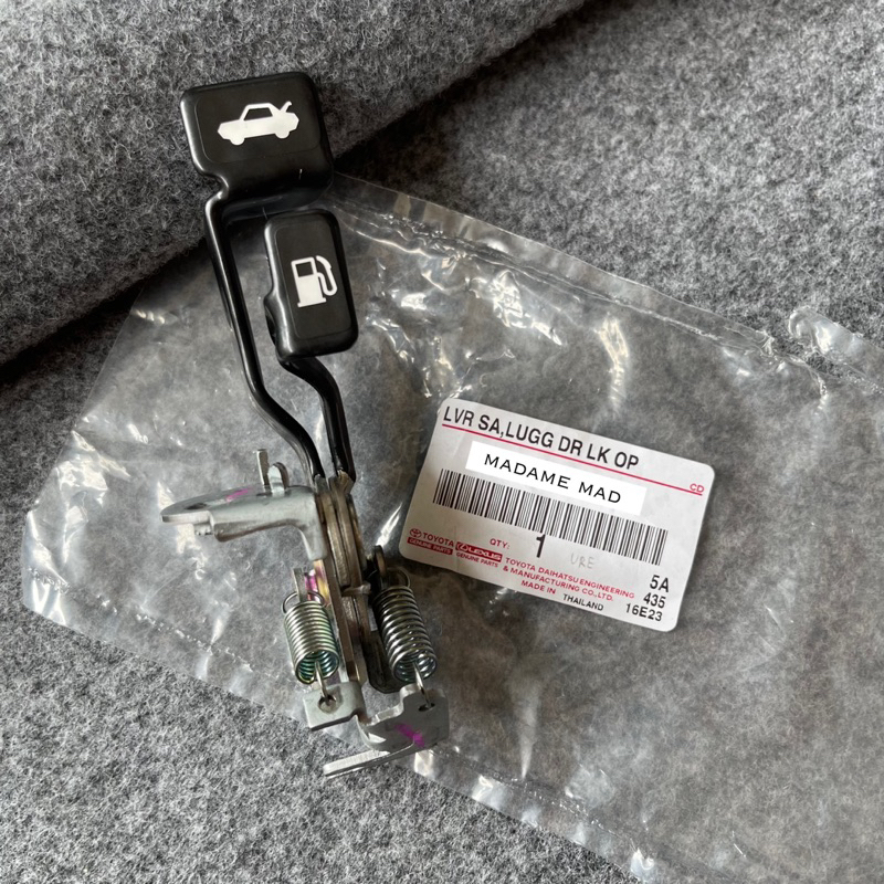 แท้ศูนย์ % มือดึงฝาถังน้ำมัน+เปิดฝากระโปรงท้าย Altis 04-12, Vios 03-06 (URE-64606-02040)