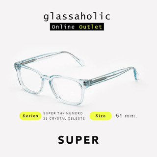 [ลดแรง] กรอบแว่นสายตา SUPER by RETROSUPERFUTURE รุ่น SUPER THK NUMERO 25 CRYSTAL CELESTE ทรงเหลี่ยมกลม ยอดนิยม