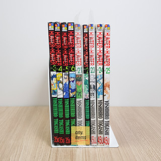 [แยกเล่ม] หนังสือการ์ตูน Hunter X Hunter - มังงะ ฮันเตอร์ x ฮันเตอร์ // หนังสือบ้าน มือหนึ่ง มือสอง หายาก