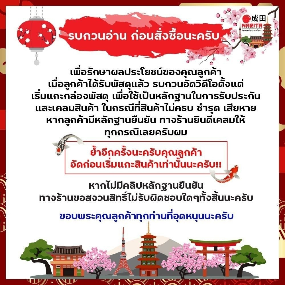 RHINO ไขควง ด้ามหุ้มยาง สลับหัวได้ No.6419 เกรดญี่ปุ่น ไขควงหุ้มยาง ไขควงสลับหัว (NK) - รูปที่ 4