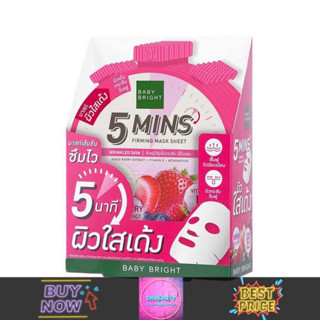 Baby Bright 5 Mins Firming Mask Sheet เบบี้ไบร์ท ไฟว์ มินิทส์ เฟิร์มมิ่ง มาสก์ชีท