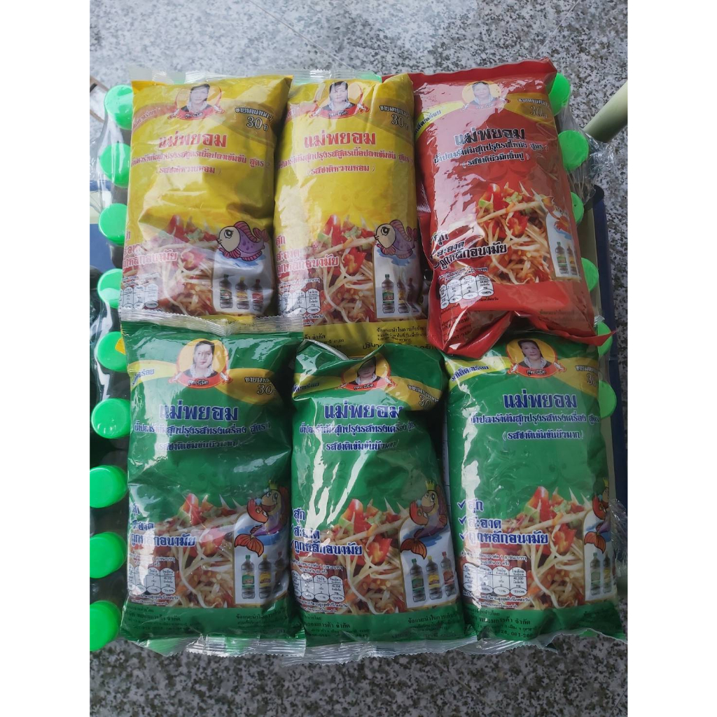 น้ำปลาร้าแม่พยอม [ถุง900กรัม สูตร1/2ถุง สูตร3/1ถุง รวม 3ถุง] ปลาร้าแม่พยอม รสชาติเข้มข้น สำหรับทำส้มตำ