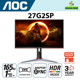 MONITOR (จอมอนิเตอร์) AOC 27G2SP/67 - 27" IPS FHD 165Hz G-SYNC ประกัน 3 ปี