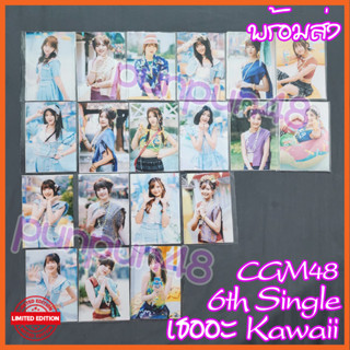 CGM48 รูปปก single 6 Sansei Kawaii ซีจีเอ็ม 48 cgm เธออะ Kawaii bnk48 พร้อมส่ง มีเก็บเงินปลายทาง