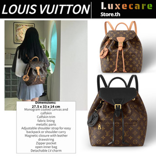 หลุยส์วิตตอง👜Louis Vuitton MONTSOURIS SMALL BACKPACK ผู้หญิง/เล็ก/เป้ ผู้หญิง/เล็ก/เป้