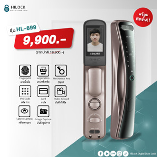 HiLock Digital Door Lock : 8 ระบบ รุ่น HL-899 (พร้อมติดตั้ง) บานผลัก