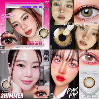 คอนแทคเลนส์ Wink Lens สีน้ำตาล 🤎 ค่าสายตาปกติ (3)