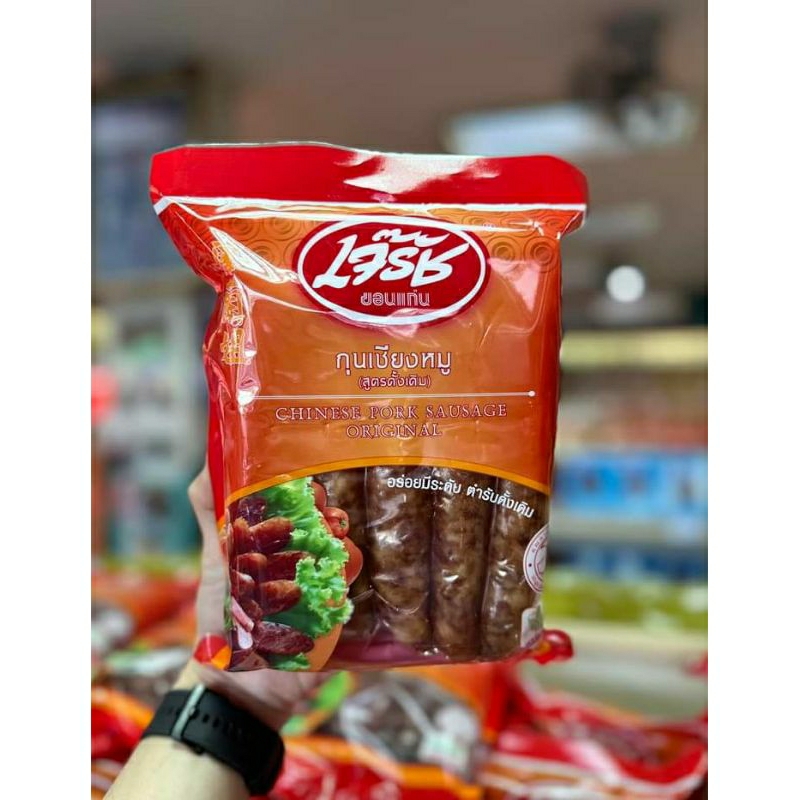 กุนเชียงหมู (สูตรดั้งเดิม) 960กรัม เจ๊รัช ขอนแก่น ของฝาก
