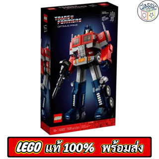 LEGO Icons Transformers Optimus Prime 10302 ของแท้ มือ1